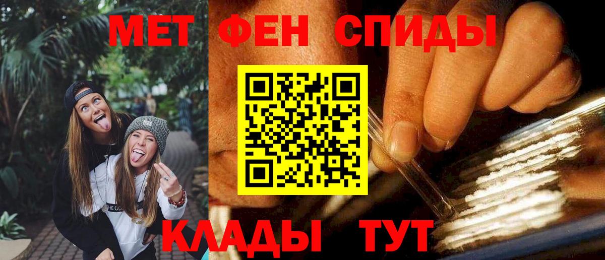 АМФ Premium Тихорецк