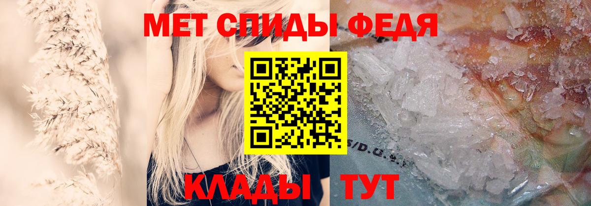 Амфетамин Розовый  Вход с VPN  Амфетамин  Тихорецк 