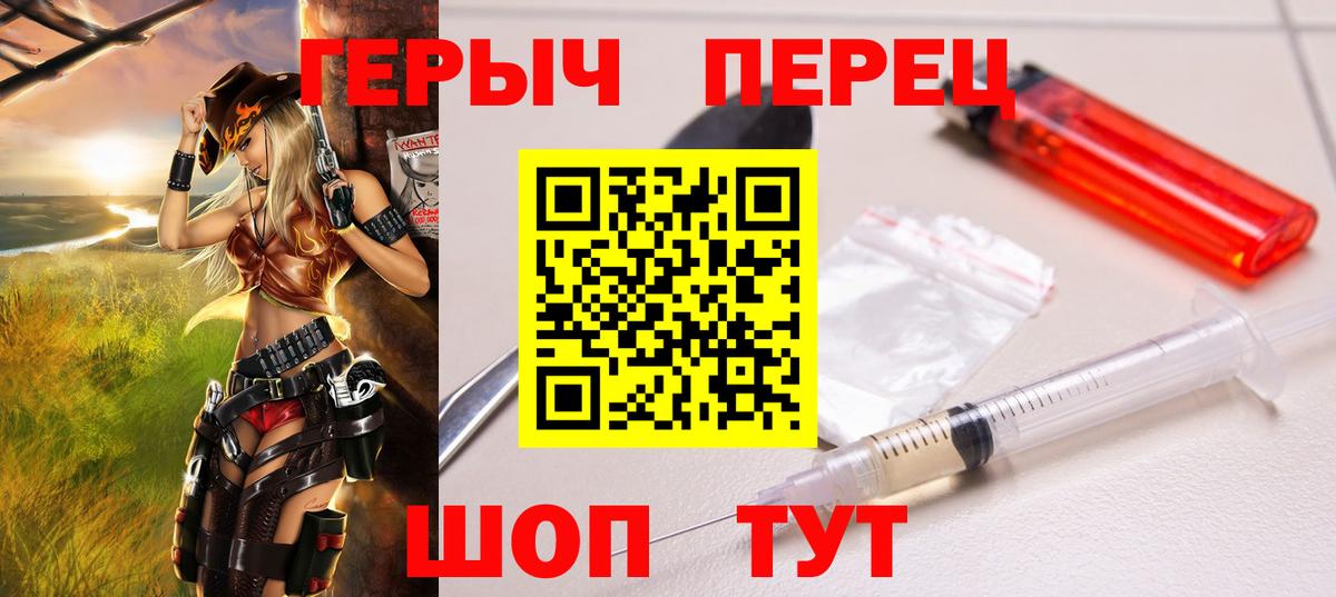 Героин Афган Тихорецк