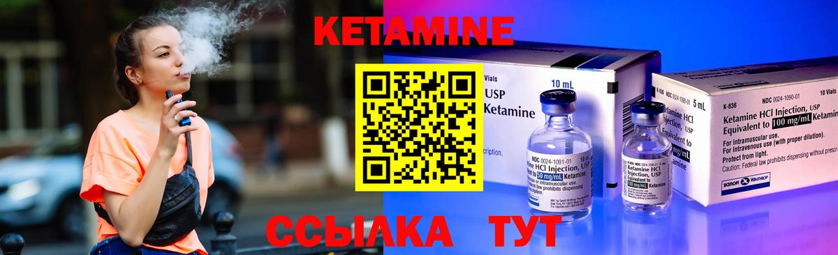 Тихорецк  КЕТАМИН VHQ  Вход с VPN  ОМГ ОМГ зеркало  Кетамин VHQ 