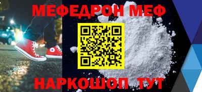 кристаллы Ливны