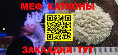кристаллы Ливны
