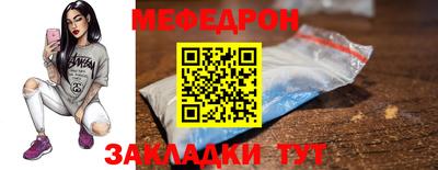 кристаллы Ливны
