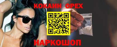 кристаллы Ливны