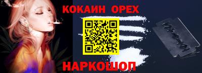 бутират Лесосибирск