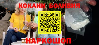 кристаллы Ливны
