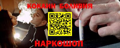 бутират Лесосибирск