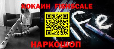 кристаллы Ливны