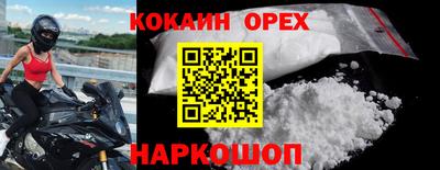 скорость Ликино-Дулёво