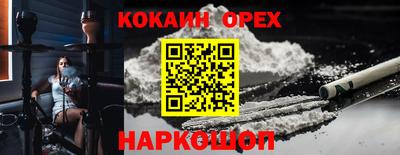 бутират Лесосибирск