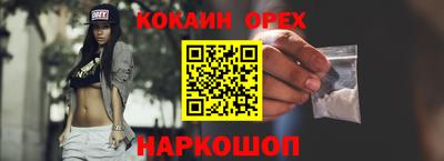 скорость Ликино-Дулёво