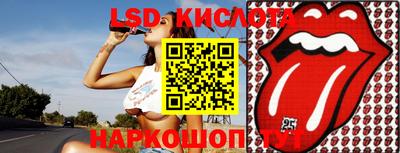 бутират Лесосибирск