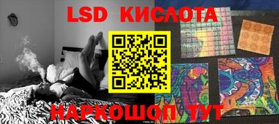 бутират Лесосибирск