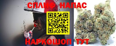 кристаллы Ливны