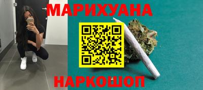 бутират Лесосибирск