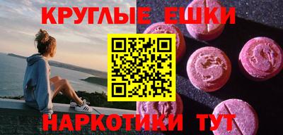 бутират Лесосибирск
