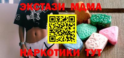 бутират Лесосибирск