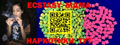 бутират Лесосибирск