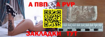 кристаллы Ливны