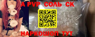 бутират Лесосибирск