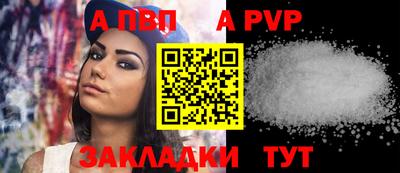 бутират Лесосибирск
