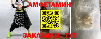 кристаллы Ливны