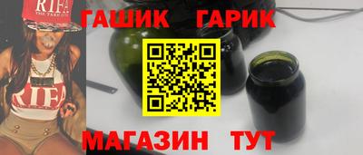 кристаллы Ливны