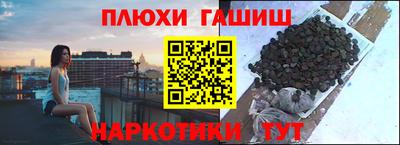 кристаллы Ливны