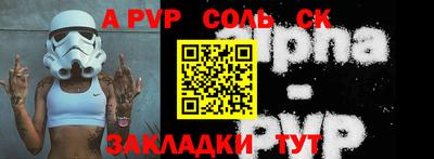 бутират Лесосибирск
