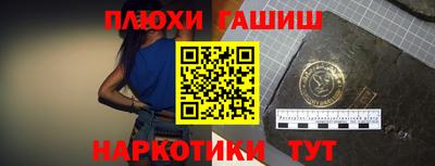 бутират Лесосибирск