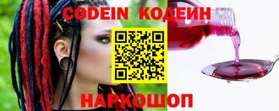 кристаллы Ливны