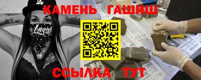 бутират Лесосибирск
