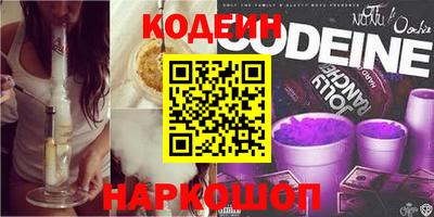 бутират Лесосибирск