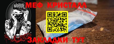 бутират Лесосибирск