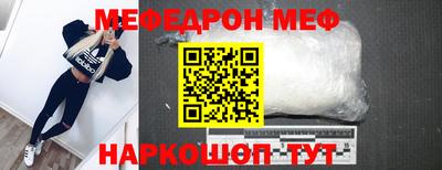кристаллы Ливны