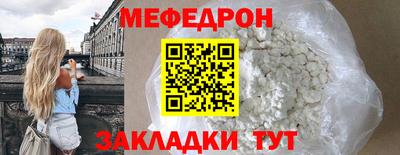 кристаллы Ливны
