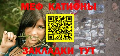 бутират Лесосибирск