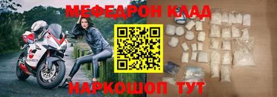 кристаллы Ливны