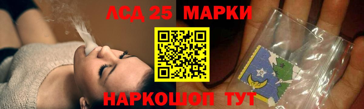 Тихорецк  ЛСД экстази  Лсд 25 экстази кислота  Вход с VPN  LSD-25 экстази ecstasy 