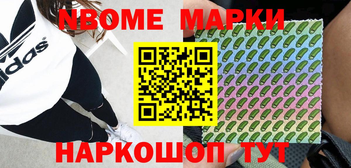 Гашиш Тихорецк