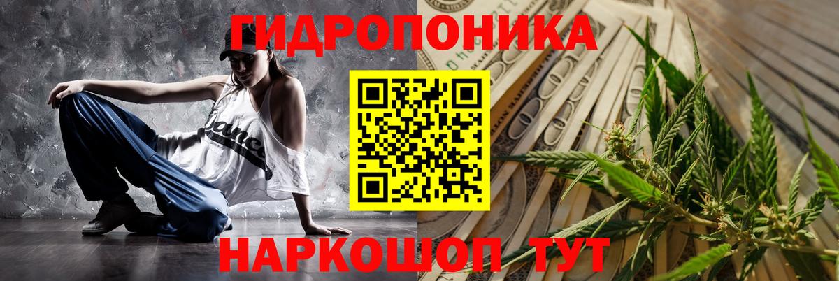 Тихорецк  Бошки марихуана LSD WEED  Канабис конопля  Вход с VPN  Каннабис AK-47 